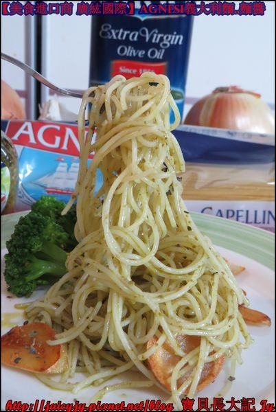 Agnesi義大利麵..麵醬【美食進口商 廣紘國際】各式義大利麵美味上桌
