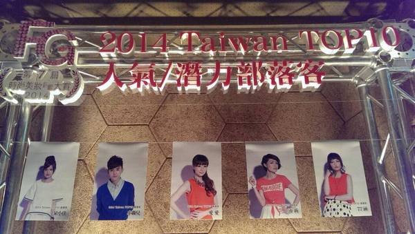 Love's 八月小紀事♥我的365天的生活全紀錄♥♥♥