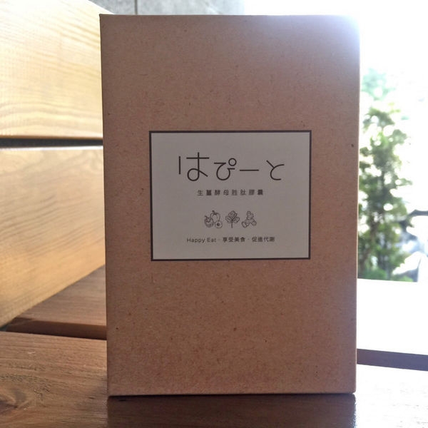 【保健開箱】Happy Eat生薑酵母胜肽膠囊