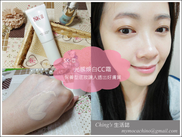 光感煥白CC霜 (0).jpg