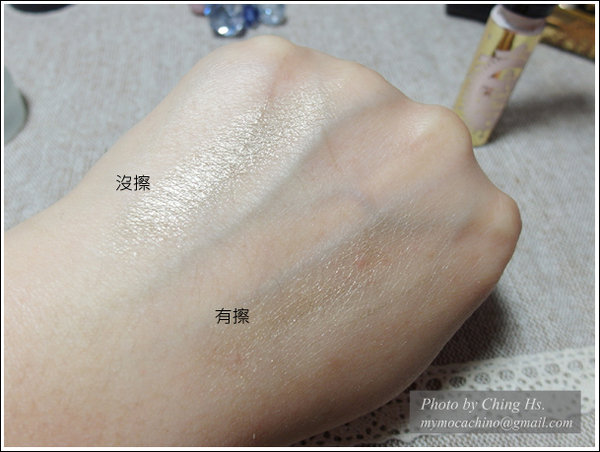 眼部防晕打底膏 (6).jpg