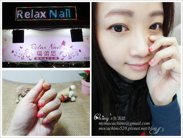 Relax Nail (1).jpg