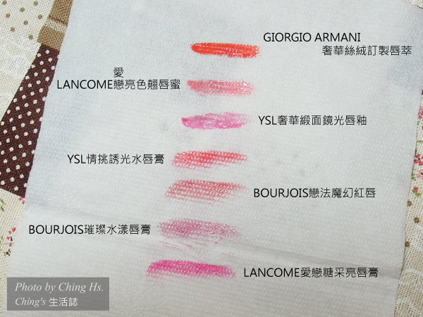 私心愛用唇彩分享-安全牌 (2).jpg