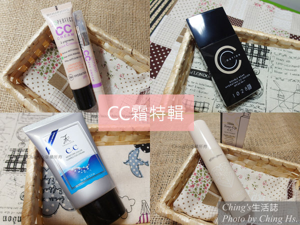 平價CC霜特輯 (1).jpg
