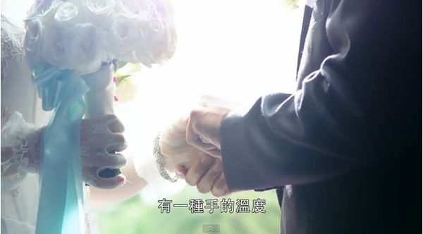 【分享、微電影】新家人關係:有一種手的溫度,是我永遠會記得的。