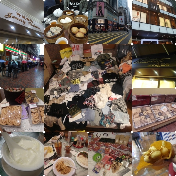 【遊記、香港】春節後四天三夜自由行。DAY.3。道地早茶蓮香樓。珍妮曲奇Jenny Bakery。GAP。曲奇四重奏。義順牛奶公司。翠華餐廳