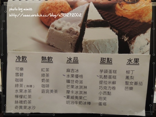 【食記、新莊】冬天愛吃鍋★小蒙牛頂級麻辣養生鍋((小聊一下減肥雜記