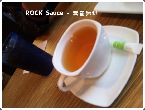 【美食】 Rock Sauce 京站