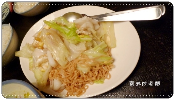 20100105姊妹聚會★KIKI泰菜