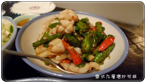 20100105姊妹聚會★KIKI泰菜