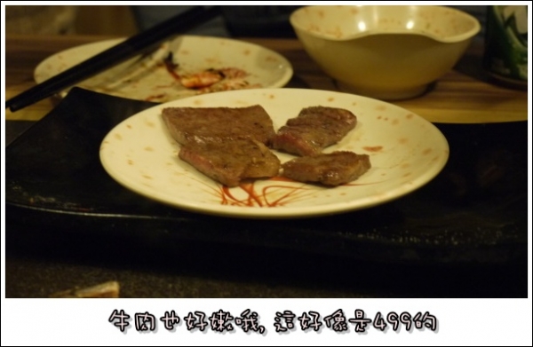 【食記】二訪田季發爺燒肉★士林店美味多了