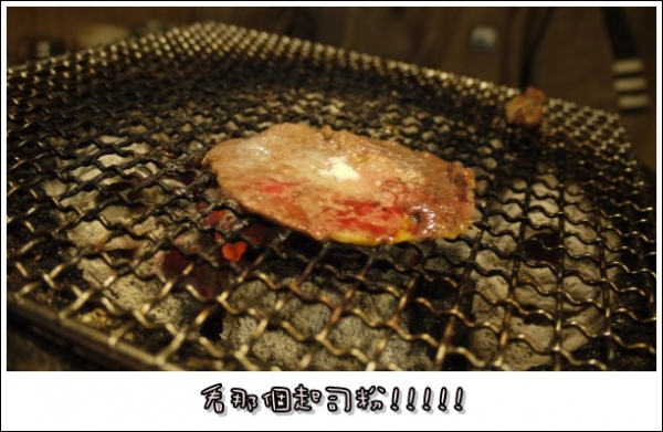 【食記】二訪田季發爺燒肉★士林店美味多了