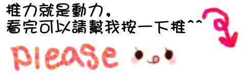 20100105姊妹聚會★KIKI泰菜