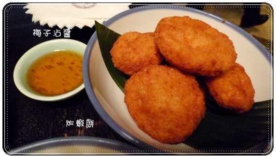 20100105姊妹聚會★KIKI泰菜