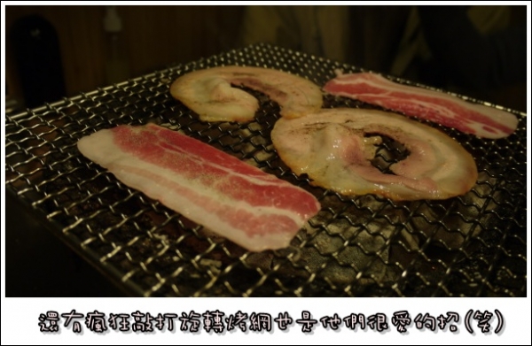 【食記】二訪田季發爺燒肉★士林店美味多了