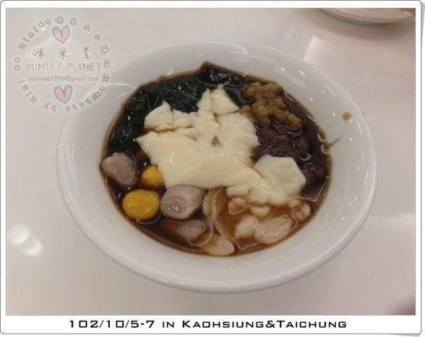 【住宿、高雄】非常推薦!!康橋大飯店六合夜市七賢館(agoda線上訂房)