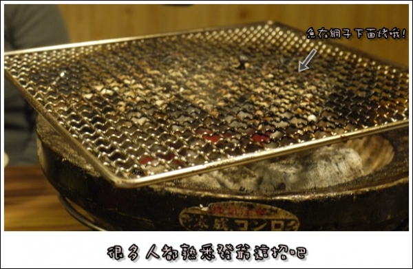 【食記】二訪田季發爺燒肉★士林店美味多了