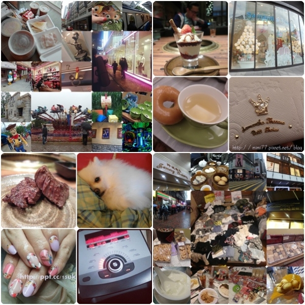 【Life】匆忙結束的2月♥格雷的五十道陰影。輔大花園夜市。藥命俱樂部<<較多廢話感言的部分