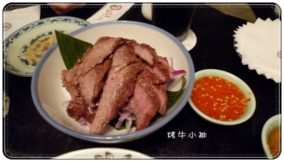 20100105姊妹聚會★KIKI泰菜