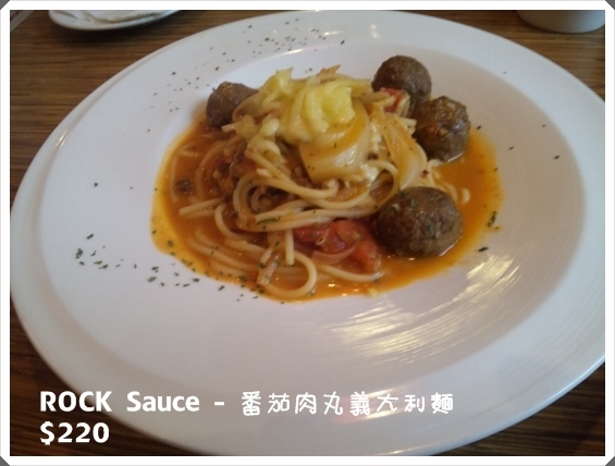 【美食】 Rock Sauce 京站