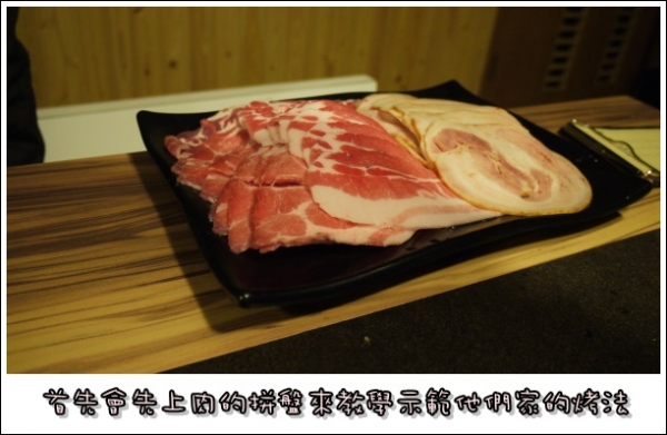 【食記】二訪田季發爺燒肉★士林店美味多了