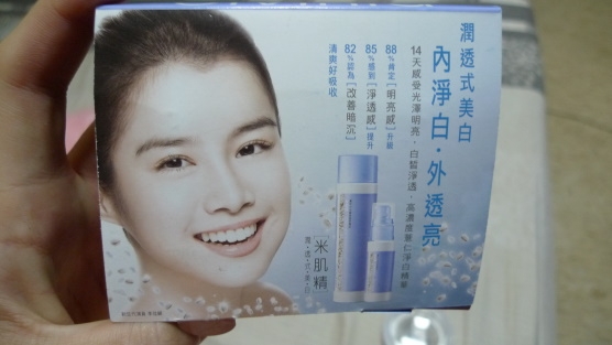 【美妝】懶人/新手最適用★棉花棒輕鬆繪製貓眼線
