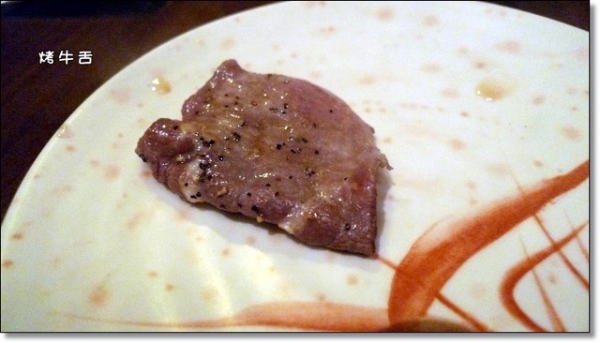 【食記】二訪田季發爺燒肉★士林店美味多了