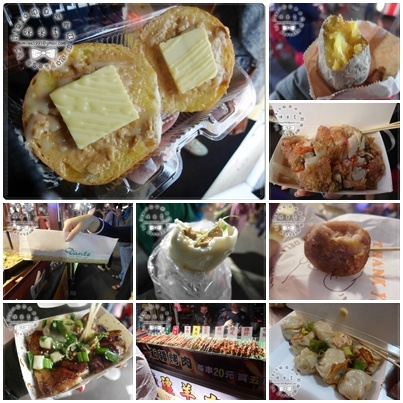 【食記、新莊】輔大花園夜市★好好吃高記豬仔包!!!!!!!!!!!!!