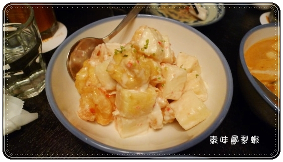 20100105姊妹聚會★KIKI泰菜