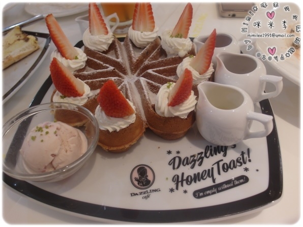 【食記、台北】朝聖過即可的蜜糖土司xDazzling cafe sunshine (A11館)