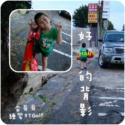 《影片》左撇子來練小白球