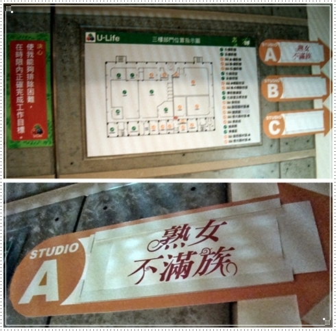 【宅媽上通告】熟女不滿族