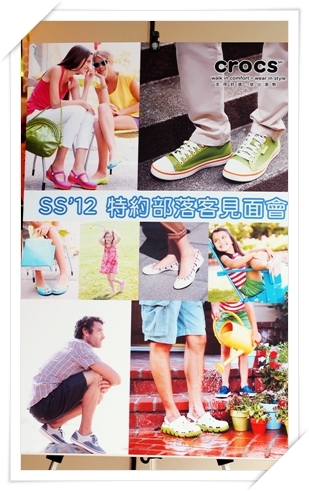 【2012年Crocs春夏新鞋款隆重登場】卡駱馳魔術變色系列之阿德端娜輕便鞋、維尼與跳跳虎小克駱格、米奇小卡駱班II(文末贈獎)
