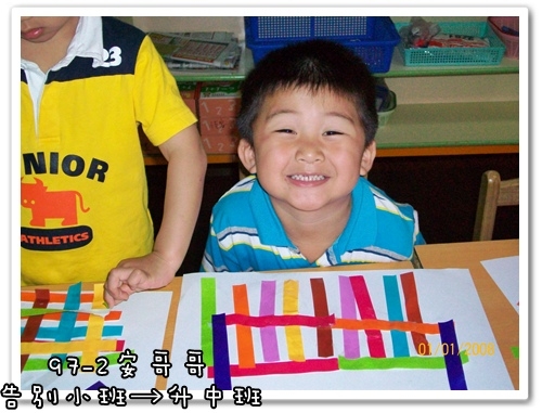 放暑假嚕!讓我們黏在一起吧!