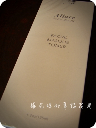 【體驗】艾露爾。發掘美麗,葡萄活力保濕聖品