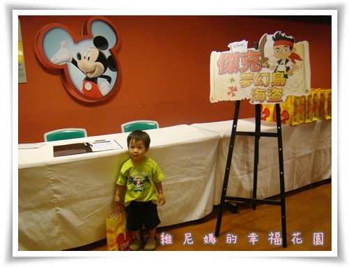 Disney Junior-兒童最愛的節目-全新卡通系列【傑克與夢幻島海盜】
