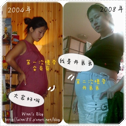 這裡是【媽媽/寶貝組】部落格明日之星的所在地?