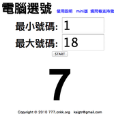 『11/7得獎名單』得獎名單出爐!教養孩子,你只需要一捲膠帶!超強老媽的「膠帶教養術」,讓你的孩子不再是媽寶,不當靠爸族!