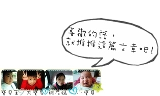 【遊記】泰山鄉裡有花緣