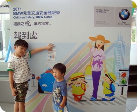 帶孩子參加BMW兒童汽車交通安全體驗營外加被格友認出來了!