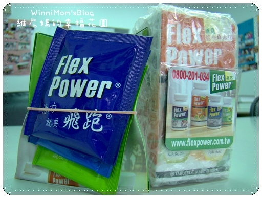【瘋體驗】飛跑綜合維他命加強錠