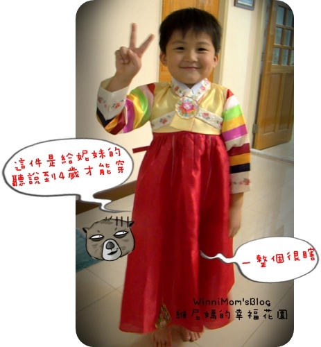 【回到未來】給第三胎的禮物+跟肚子的妹妹說話