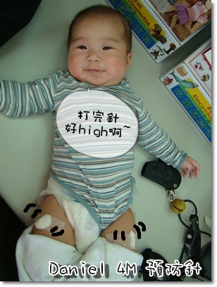 【丹】各類第二劑的疫苗