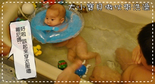 【丹】用脖圈來游泳嚕!