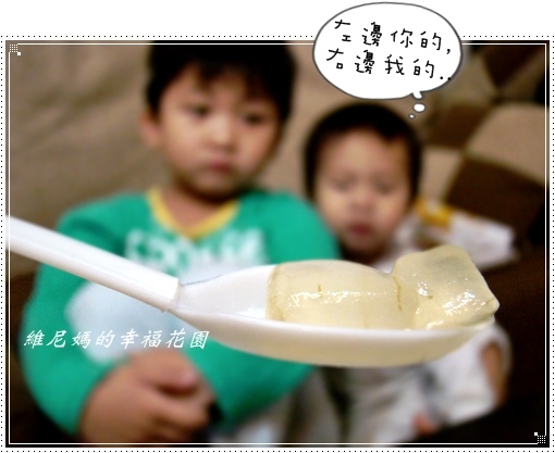 【瘋體驗】孩子們今天的點心─湄南蜂蜜蘆薈