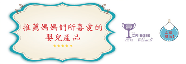 【美國代購網】夏季折扣優惠倒數中,值得去一逛再逛的HopShopGo─爸爸篇
