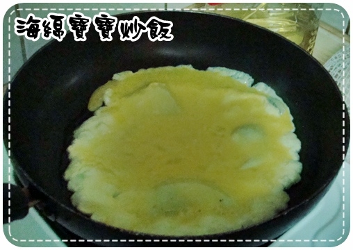 【安】海綿寶寶造型便當炒飯