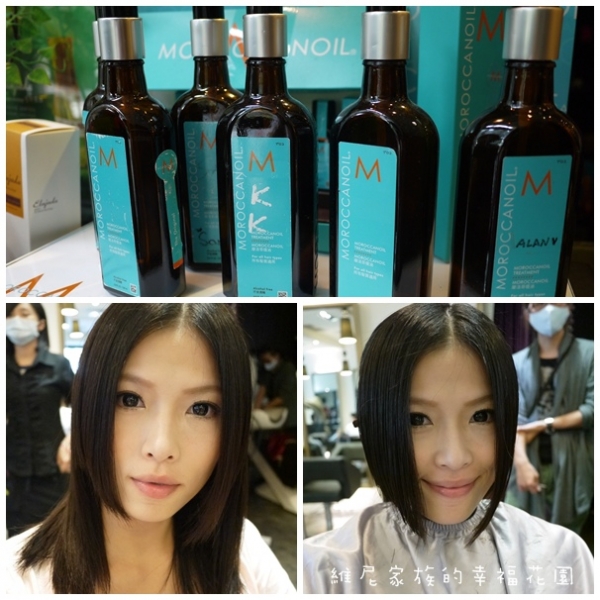 【體驗】孕期也能享受頂級摩洛哥優油沙龍護髮「FIN Hair Salon南西店」