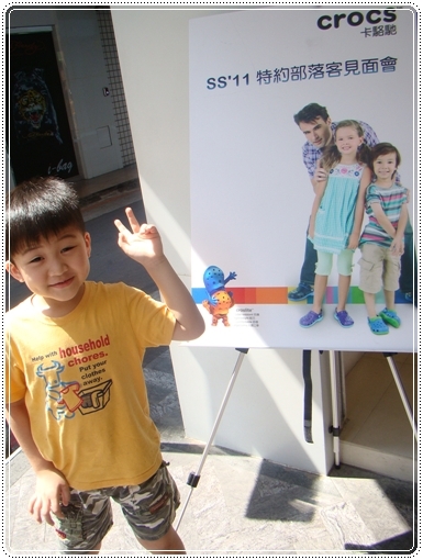 【2011年春夏新鞋款部落客聚會花絮與我的卡麗輕便鞋】