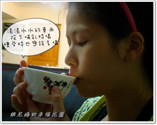 【瘋體驗】孕期哺乳中的精華湯--鮑魚雞湯上菜嚕!